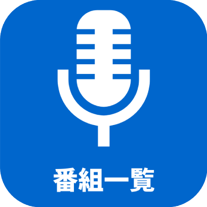 春を背負って 監督舞台挨拶付き試写会ペアチケット先着３名様にプレゼント ラヂオもりおか 盛岡fm 76 9mhz