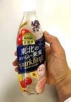 「小岩井　東北のおいしい果実Sparkling」を5名様にプレゼント！