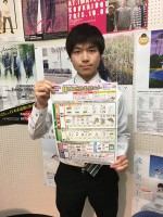 もりおか暮らし物語5月12日放送分