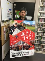 もりおか暮らし物語6月9日放送分